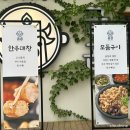 산호대로23길1R-7 | 구미 옥계동 맛집 추천 곱곱 구미옥계점 소곱창모듬구이 ( 곱창 , 대창 , 염통 ) 후기
