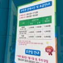 인천어린이과학관 | [인천] 아이랑 가볼만한곳 인천어린이과학관 주차, 시설 후기