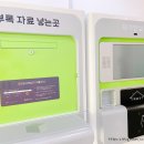 병점도서관 3층 이미지