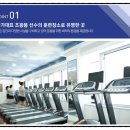 더존헬스클럽 이미지
