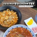 하노이쌀국수그리고카레 이미지