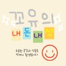 호랭이네대패삼겹살 이미지