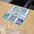 황금회관 | 용산역 점심맛집_ 미식회관에서 육회비빔밥, 짬짜탕 먹은 후기