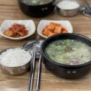 70년소머리국밥 이미지