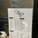 수원-1119 | [수원시 영통구] 1119