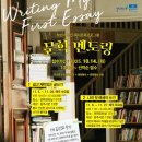 시립중앙도서관 이미지