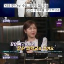 포맨 이미지