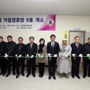 소사본동행정복지센터 이미지