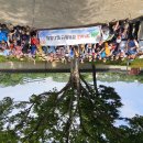 인왕산 산행 곁들인 임시 총산 총회 이미지
