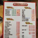 세븐일레븐  간석연와마을점 | 인천 간석역 소문난 양꼬치 맛집 "마약양꼬치"