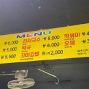 다경분식 이미지