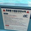 쉼터추어탕 | 아이와 가기 좋은 완주 운주계곡 흰여울쉼터 내돈내산 방문 후기 수영장(미니 수영장) &amp; 평상 대여...