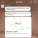 밀로그라피 | 돌준맘의 밀로그라피 후기