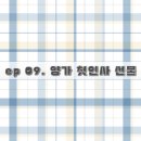 촌놈스튜디오 이미지
