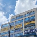 아산편한내과의원 이미지