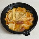 대평로 | [수원] 정자동 중심상가 신연진마라탕 배달 후기 : 최소주문금액 낮은 마라탕집 | 내돈내산