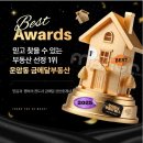 광주비타민공인중개사사무소 이미지