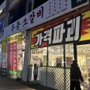 무등시스템 | 순천 고기집:) 가성비 최고 소고기 맛집 무등소갈비 내돈내먹 후기