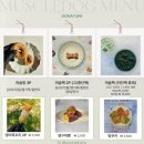머슬독 | 양주 옥정 애견 수제 간식 전문점 추천 | 머슬독