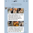 에테르노 뷰티