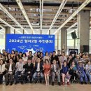 정자2동 주민센터 이미지