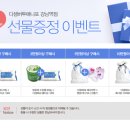 디셈버20 이미지