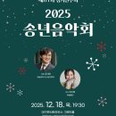 제177회 정기연주회 이미지