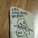 천냥백화점 이미지