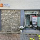 경대종로의원 네이버블로그