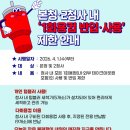 가평군청 1청사 이미지