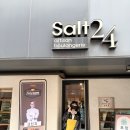 솔트24/성심크루아상 | 🥐천하제빵 크친자 대학로 솔트24 크루아상 내돈내산 간단후기