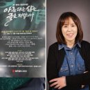 [시민] 캘리그라피 수도권일보
