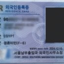 위고행정사사무소 이미지