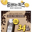 커피닥터