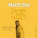 베냐민 한겨레