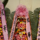 근아