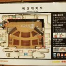 제90회 대구경북 우리가곡 부르기 정기연주회 | [제37회 대구경북 우리 가곡부르기 정기연주회] 구미시 문화예술회관 소공연장