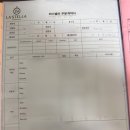 종로-연건-종로-연-395 | [w.4] 서울 강서구 결혼예물 웨딩반지 &#39;라스텔라&#39; 최종 계약 후기 (내돈내산 추천)