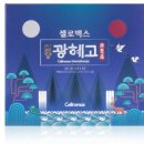 광혜약국 네이버블로그