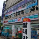 GS25 야탑아델파크 이미지