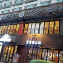 서울등심식당 이미지