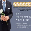 예산중앙장례식장