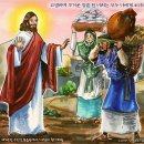 2017년 12월 13일 대림 제2주간 수요일 : 멍에 이미지