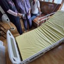 꽃길복지용구 이미지