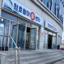 승희수산 네이버블로그