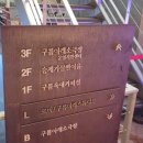 구름닮은빌딩 이미지