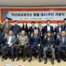 익산상공회의소 이미지