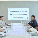 (주)온양관광호텔 이미지