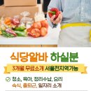 참사람취업스쿨 네이버블로그