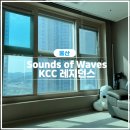 강동KCC레지던스 | 울산 숙소 추천 강동 KCC 레지던스 오션뷰 할인 예약